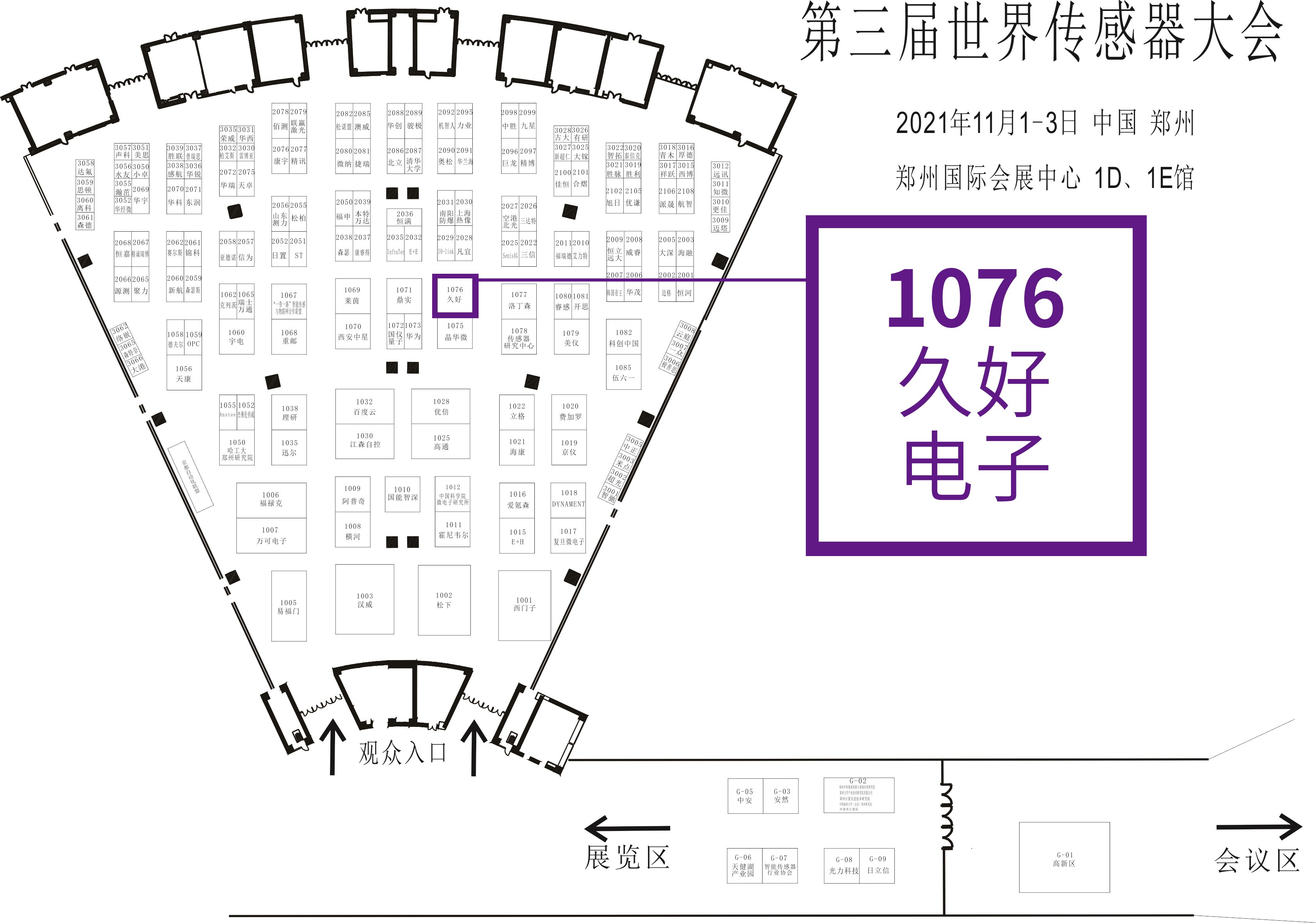 傳感器|信號調(diào)理芯片|集成電路設計|芯片