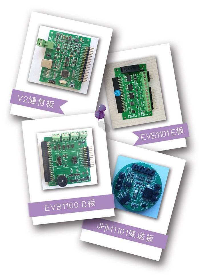 傳感器|信號(hào)調(diào)理芯片|集成電路設(shè)計(jì)|芯片